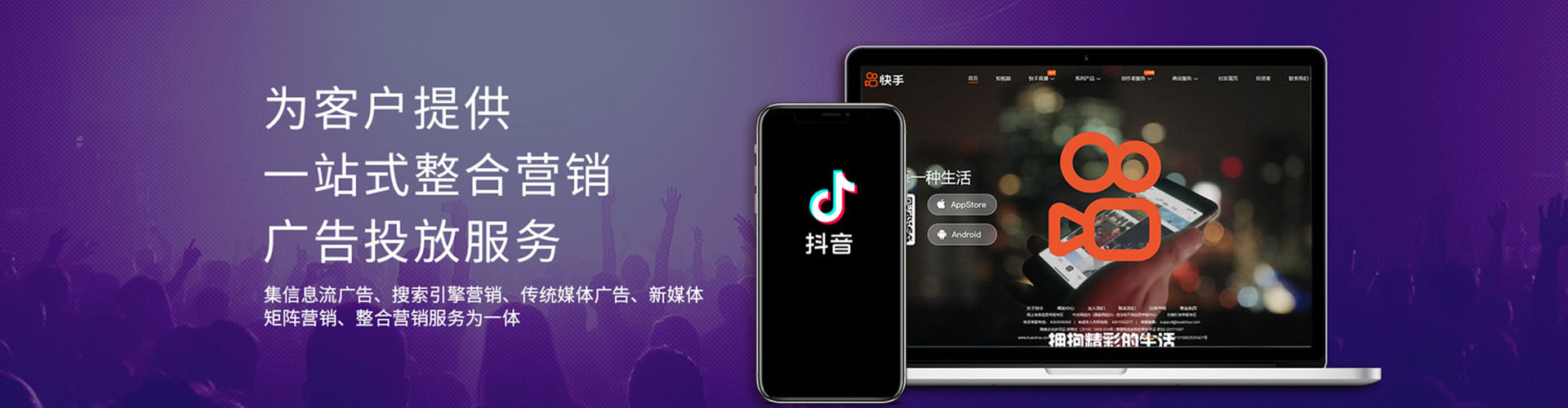 都江堰百度推广托管