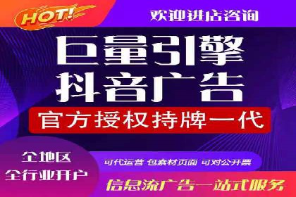 案例解析：竞价SEM托管助力电商增长